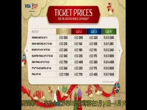 年篮球名人,堂演讲亮点,展现中国篮,2026世界杯,世界杯赛程,参赛球队,票务信息,赛事分析