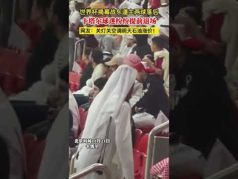 米勒得分新,高成意外,主场粉丝助,2026世界杯,世界杯赛程,参赛球队,票务信息,赛事分析