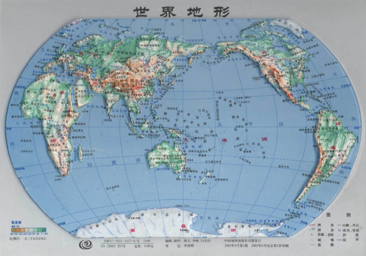 迈阿密国际,官方,厄瓜多尔球,2026世界杯,世界杯赛程,参赛球队,票务信息,赛事分析