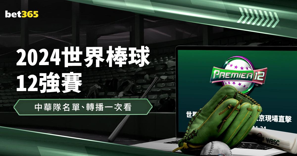 马竞,组次轮惊险,逆转费耶诺,2026世界杯,世界杯赛程,参赛球队,票务信息,赛事分析