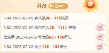 中超焦点,奥斯卡妙传,助攻,2026世界杯,世界杯赛程,参赛球队,票务信息,赛事分析