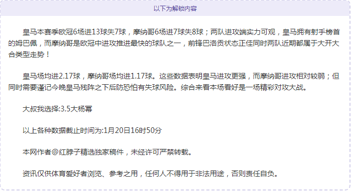 泰森,分钟收入超,与梅西年薪,2026世界杯,世界杯赛程,参赛球队,票务信息,赛事分析
