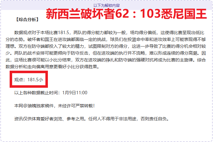 王曼昱击败,迪亚兹,挺进重庆赛,2026世界杯,世界杯赛程,参赛球队,票务信息,赛事分析