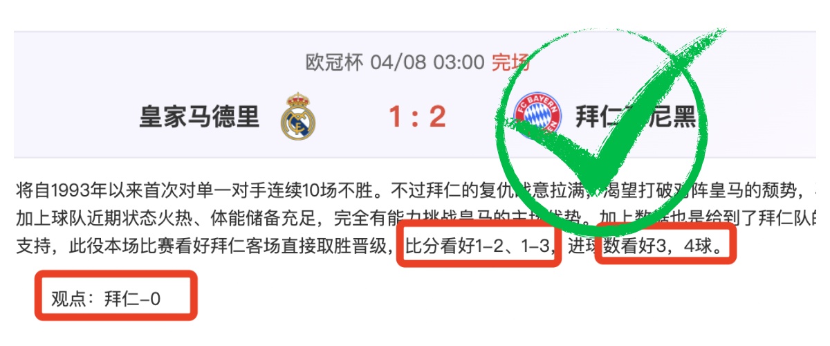 揭秘德甲对,海登海姆,科隆,2026世界杯,世界杯赛程,参赛球队,票务信息,赛事分析