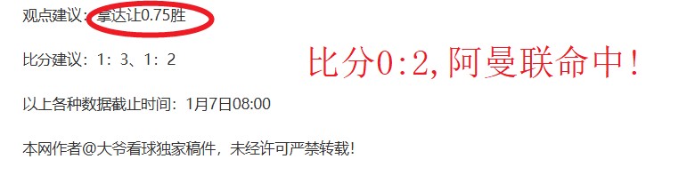 西乙多队对,裁判判罚存,异议,2026世界杯,世界杯赛程,参赛球队,票务信息,赛事分析