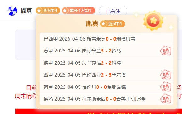 羽毛球,安赛龙因伤,退赛年终赛,2026世界杯,世界杯赛程,参赛球队,票务信息,赛事分析