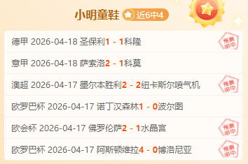 欧洲杯球星,身价榜,挪威双雄领,2026世界杯,世界杯赛程,参赛球队,票务信息,赛事分析