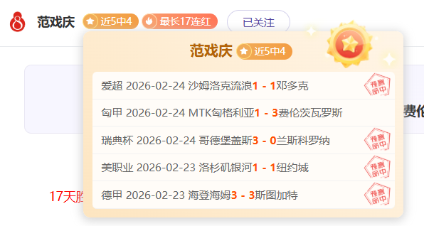 贝伦布鲁赫,续约国米,科奇目标海,2026世界杯,世界杯赛程,参赛球队,票务信息,赛事分析