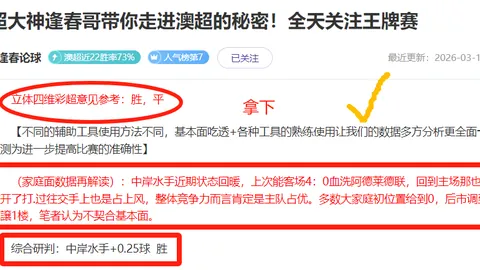 [中超焦点]奥斯卡妙传助攻 武磊快攻建功