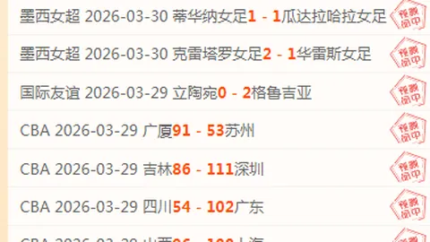 揭秘埃迪-豪的胜利宝典：切尔西成Big6中他最爱的“赢球乐园”