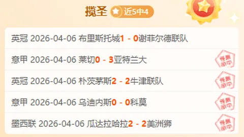 足協取消預備隊制，啟動U21聯賽，力推青年足球尖兵培養