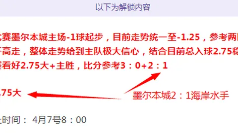 AC米兰4-2逆转博洛尼亚，伊布梅开二度兼献乌龙，意甲第9轮高潮迭起