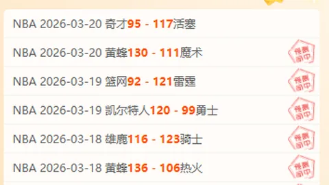 51岁中冠球队老总足协杯阵前亮相，担当箭头，激战未歇！
