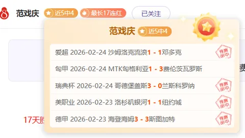 贝伦布鲁赫续约国米B队，科奇目标海外联赛提升技艺